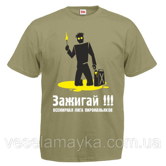 Футболка "Піроманяк", фото 1
