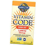 Вітамін Д 2000 Garden Of Life Vitamin Code Raw D3 2000 iu 50 mcg 60 капсул, фото 9
