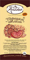 Кофе в зернах Amadeo Турецкий апельсин 500 г Арабика 100% Латиноамериканская