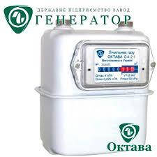 Лічильник газу Октава Україна Київ (завод Генератор)