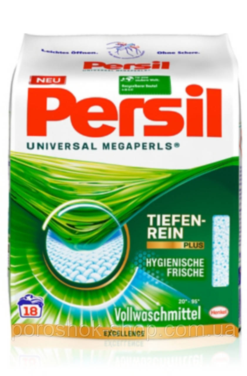 Порошок для прання Persil Megaperls (Німеччина)- 1.332 кг