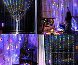 Електрична гірлянда новорічна Multi Function 3х2.5 м водоспад штора завіса зорепад RGB мікс світло, фото 8