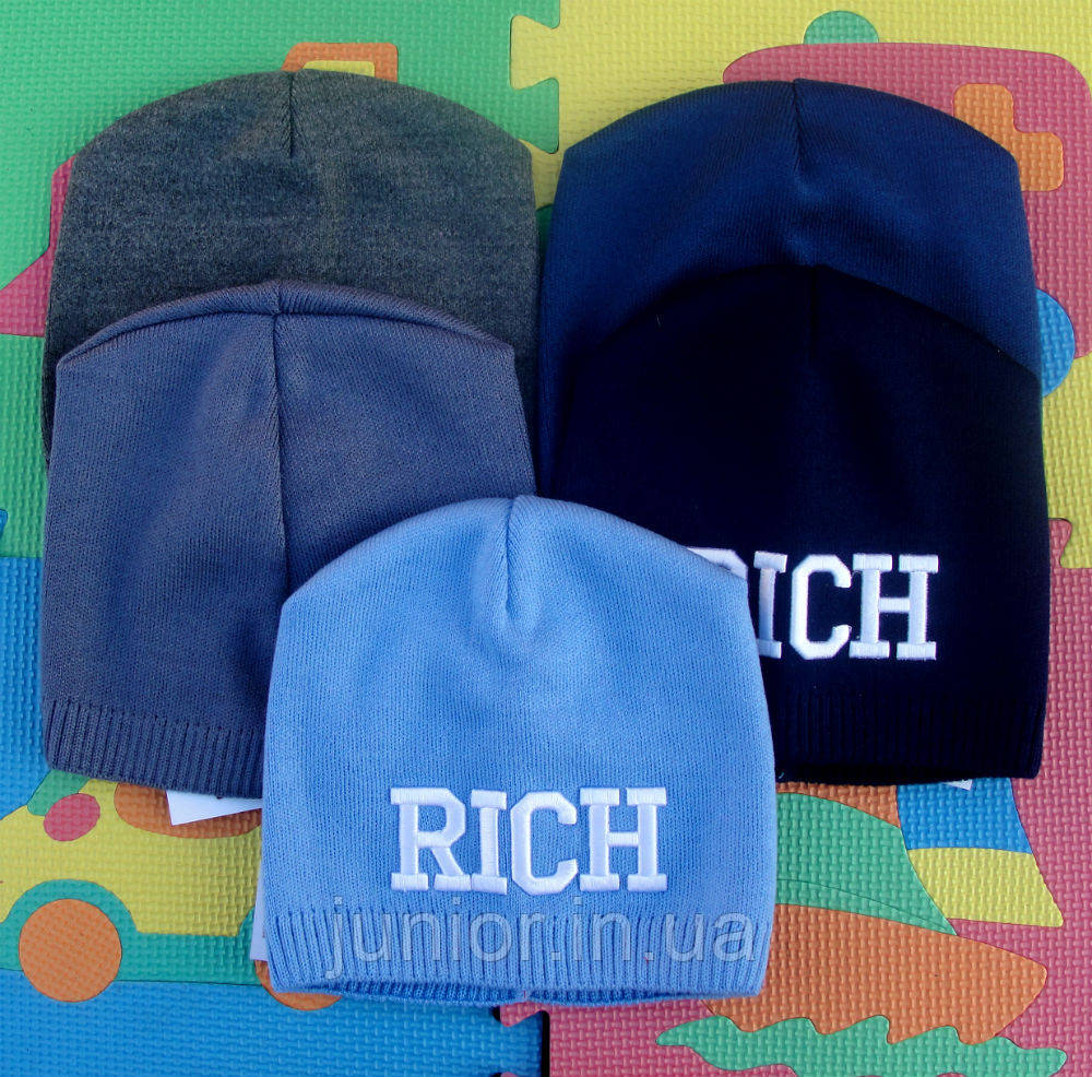 Модна демісезонна шапочка для хлопчика.Rich.
