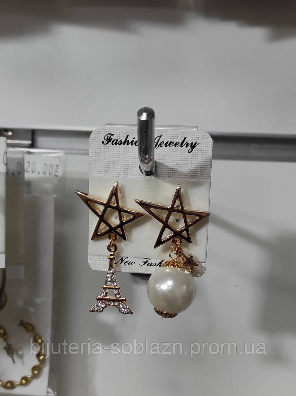 Серьги висюльки золотистые с белой жемчужиной звёзды Парижа - фото 1 - id-p1520191935