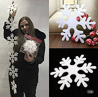 Набор новогодних снежинок гирлянда - размер одной снежинки 20 см в наборе 6 шт, пеноматериал