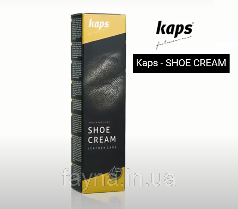 Крем для взуття з гладкої шкіри Kaps Shoe Cream 75мл