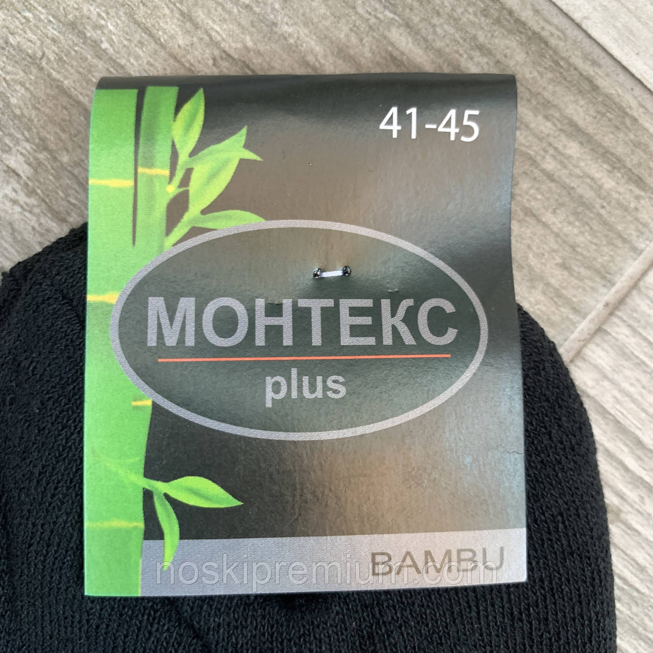 Носки мужские махровые хлопок Монтекс Plus Bambu, размер 27-29, чёрные, 0464 - фото 4 - id-p1520261635