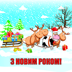 Серветка ТМ "La Fleur" 33х33, 2шари, 20шт, "Бешкетний бичок"