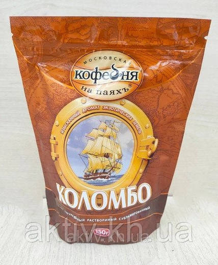 Кава розчинна сублімована Коломбо ,,Московська кав'ярня на паяхъ" 150 грам