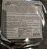 Карамель, Smile Candi мікс " Лісова казка 1 кг, фото 2