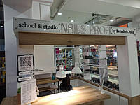 ОБ'ЄМНІ БУКВИ