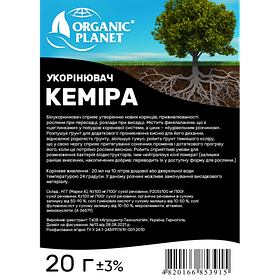 Кеміра вкорінювач 20 мл, Organic Planet