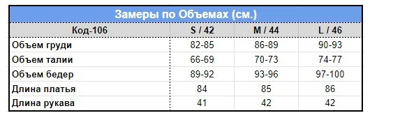 Чорна сукня з бантами на манжетах міні, фото 3