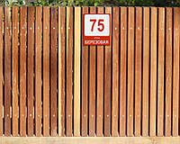Металлический номер дома и улицей на ворота огорожу забор дома изготовим за 1 час