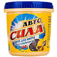 Паста для миття сильно забруднених рук Автосила 500 г