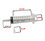 Шприц 100 мл катетерного типу з голкою трикомпонентний одноразовий стерильний 21VIKT, фото 3