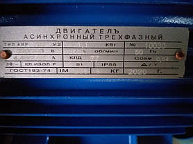 Електродвигун АИР71В2 1,1 кВт 3000 об/хв 220/380 комбінований В35, фото 2