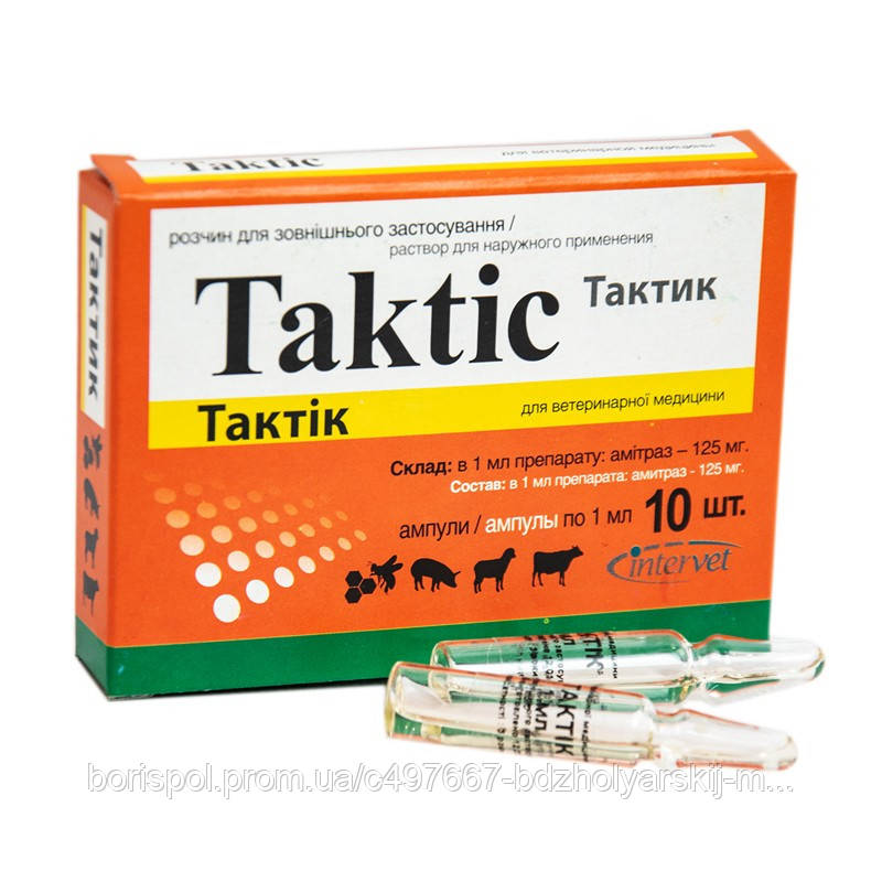 Тактик 0.5 мл/1 мл, Україна, фото 1