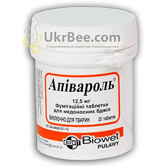 Апівароль (25 таблеток)