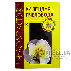 Книга «Календар Мідіра»