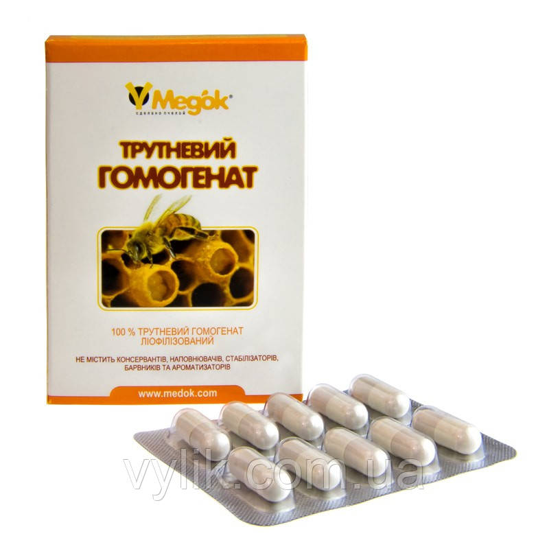 Трутневий гомогенат (10 капсул), фото 1