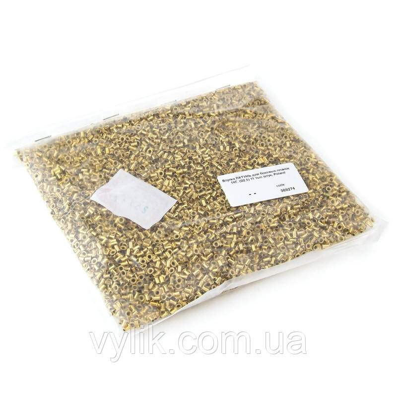 Втулки ЛАТУНЬ для рамок. 1 кг (11 000 шт), фото 1