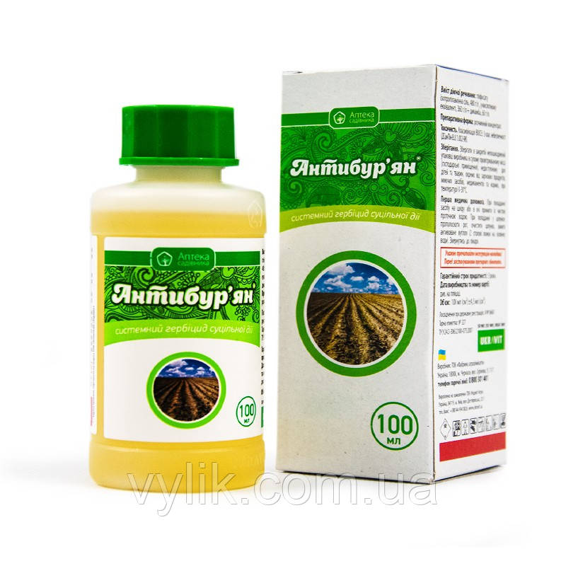 Гербіцид Антисорняк 100 мл, прикрасить, фото 1