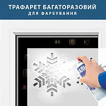 Трафарет для фарбування декоративний багаторазовий, сніжинки пластиковий тонкий (500х400), фото 5