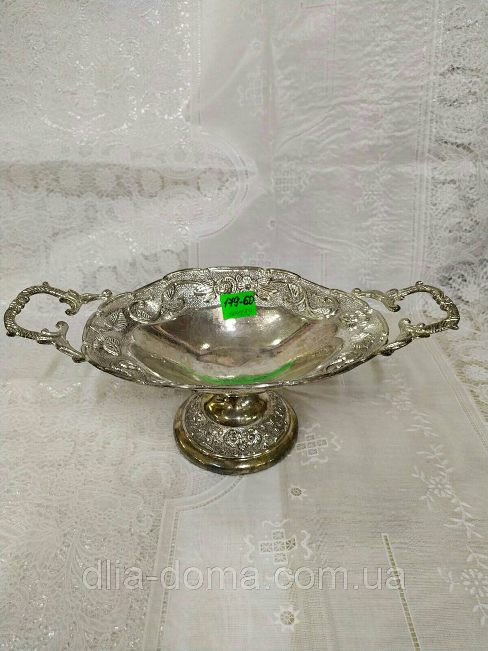Цукерниця меляр 5202В, фото 1