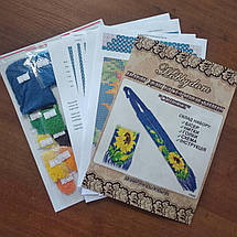 ГР009 Набір для бісероплетіння Гердан Соняхи, фото 2