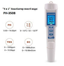 PH/EC/TDS-метр pH-3508