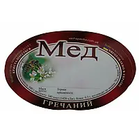Етикетка на банку "Мед Гречаний" (90х62)