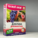 Кристалічне добриво для винограду 1,2 кг Чистий лист, фото 2