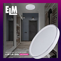 Світильник Світлодіодний Накладний ELM Jeta 36W 4000К IP20 Білий (26-0116), фото 3