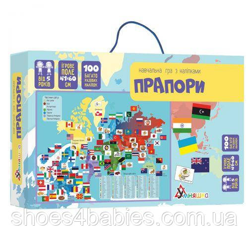 Навчальна гра "Флаги" (укр)