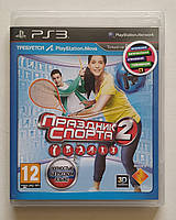 Sports Champions 2 (Праздник спорта 2) PS3 БУ (BCES 01598)