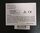 Шлейф LVDS cc495pu1l to TP.SK508.PB801 для Телевізорів, фото 3