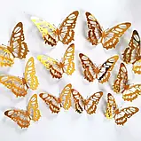 Набір 12 золотих ажурних метеликів 3Д зі стікерами для приклеювання, фото 6