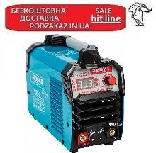 Зварювальний апарат інверторного типу Зеніт ЗСІ-255 До ПРОФІ СЕРІЯ + КЕЙС КОБЕЛЯ В КОМПЛЕКТЕ