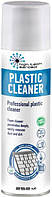 Пена очиститель для пластика HTA Plastic Cleaner 250 ml