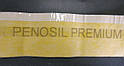 Пароізоляційна стрічка для вікон Penosil внутрішня ширина 100 мм рулон 25 м, фото 2