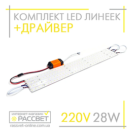 LED лінійки, планки, драйвери