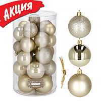 Набор елочных шаров Springos от 4 до 6 см 30шт Новогодние пластиковые шары Игрушки и украшения на елку Золотые