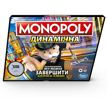 Настільна гра HASBRO Monopoly Монополія Гонка (українська версія)