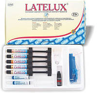 Лателюкс набор (Latelux) 5 шприцов Лателюкс набір 5 шприців