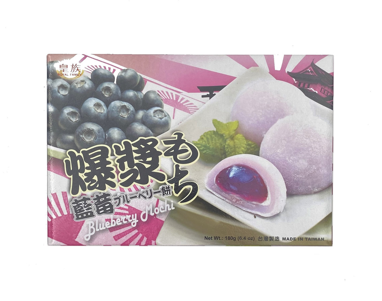 Тістечко моті (мочі)Blueberry Mochi ROYAL FAMILY 180 г