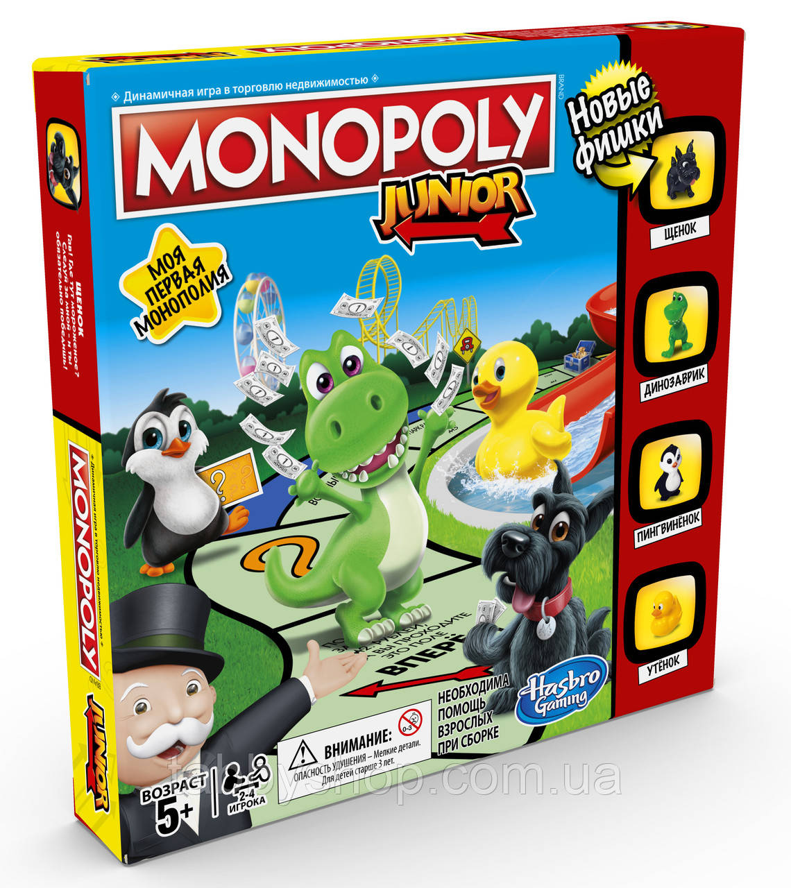 Настільна гра HASBRO Monopoly Моя перша монополія