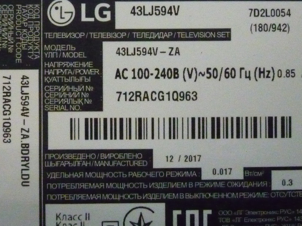 Плати від LЕD TV LG 43LJ594V-ZA.BDRYLDU поблочно (матриця розбита)
