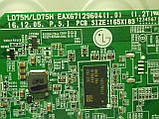 Плати від LЕD TV LG 43LJ594V-ZA.BDRYLDU поблочно (матриця розбита), фото 5