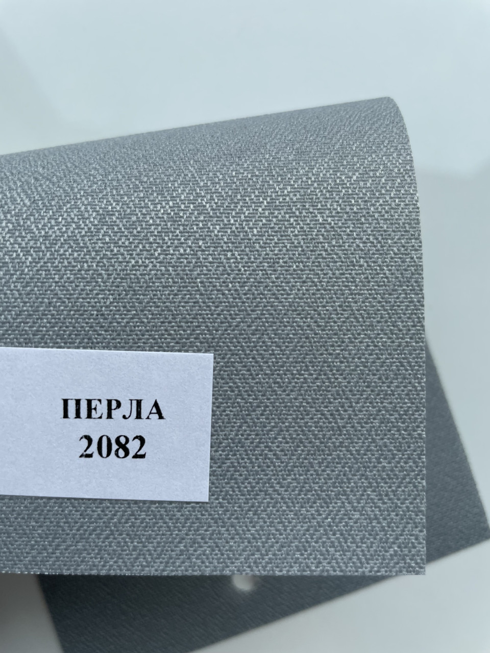 Рулонна шторка тканина Перла 2082 сіра однотонна з фіксацією